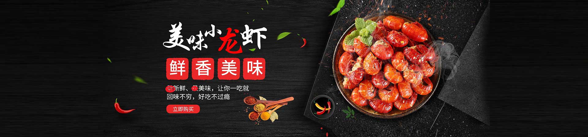 湾岭镇烤羊腿烤羊排