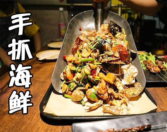 湾岭镇手抓海鲜加盟店