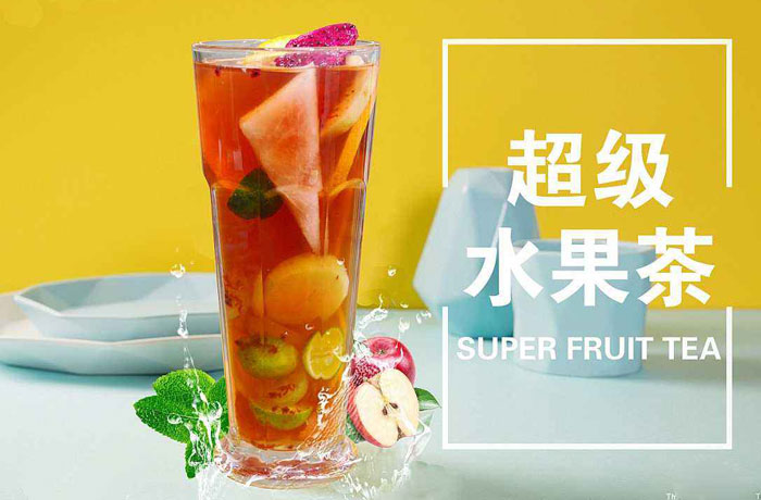 湾岭镇水果茶培训